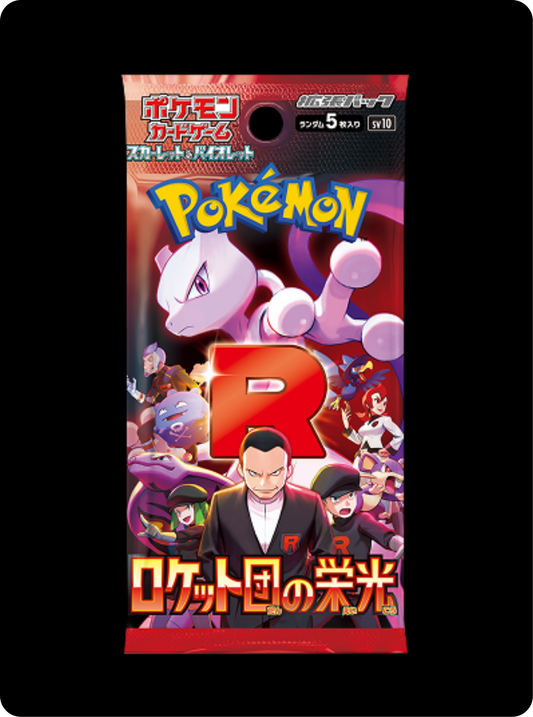 Booster Pokemon japonais Rocket