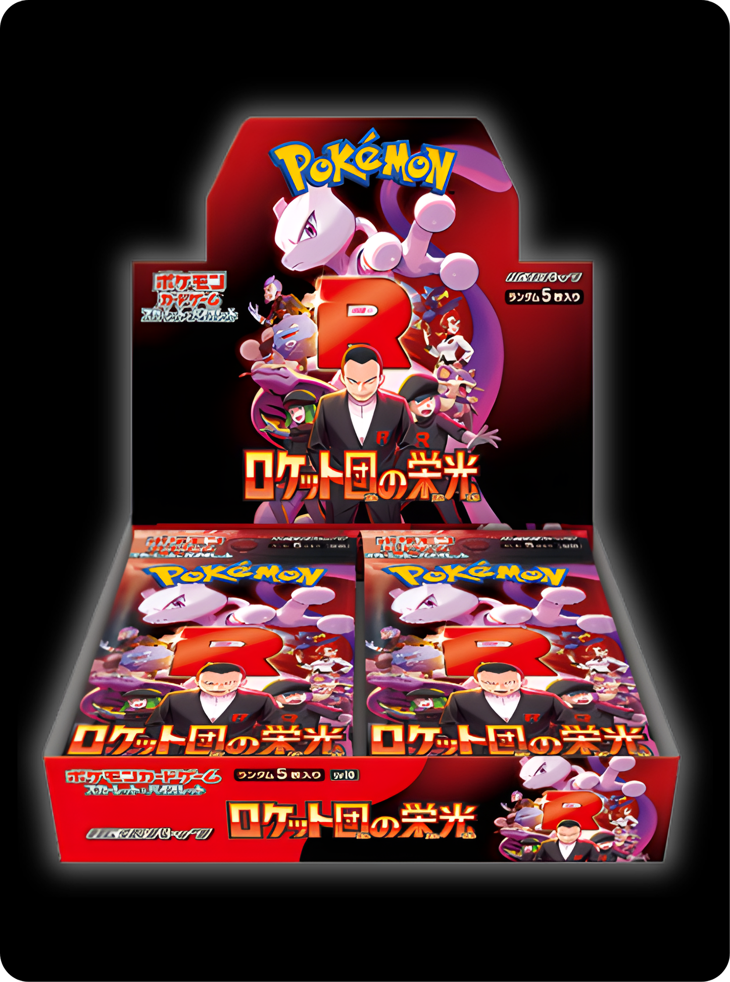 Display Pokémon japonais Rocket