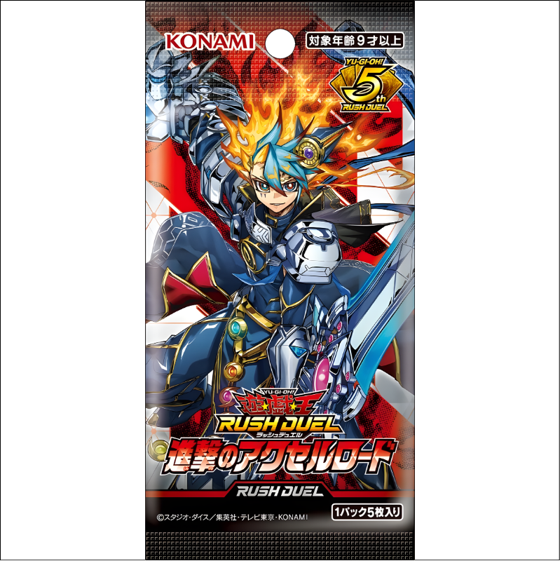 Booster Yu-Gi-Oh! Accel Road japonais