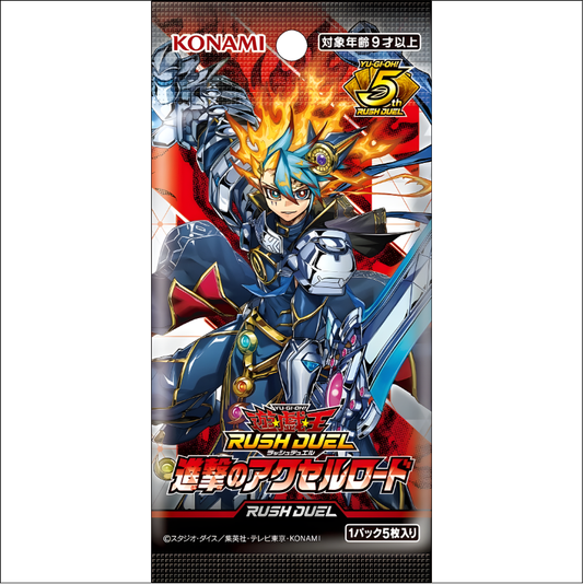 Booster Yu-Gi-Oh! Accel Road japonais