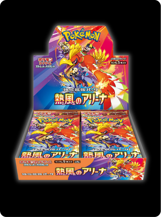 Display Pokémon japonais Hot Air Arena