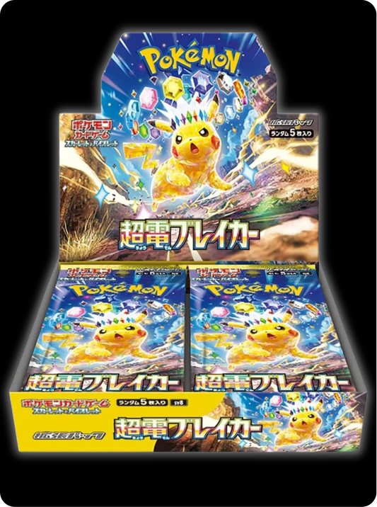 Display Pokémon japonais sv8