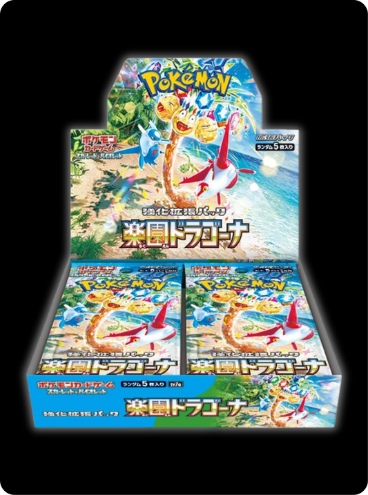 Display Pokémon japonais sv7a