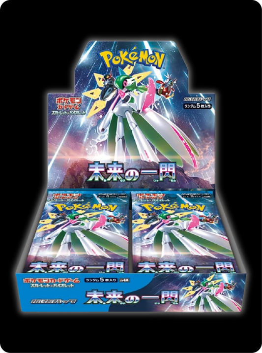 Display Pokémon japonais sv4m