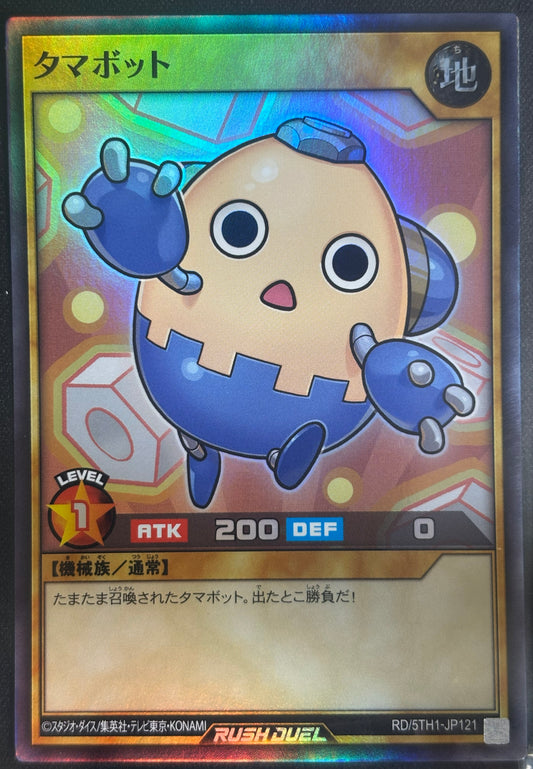 Yu-Gi-Oh! RD/5TH-JP121 Tamabot / super