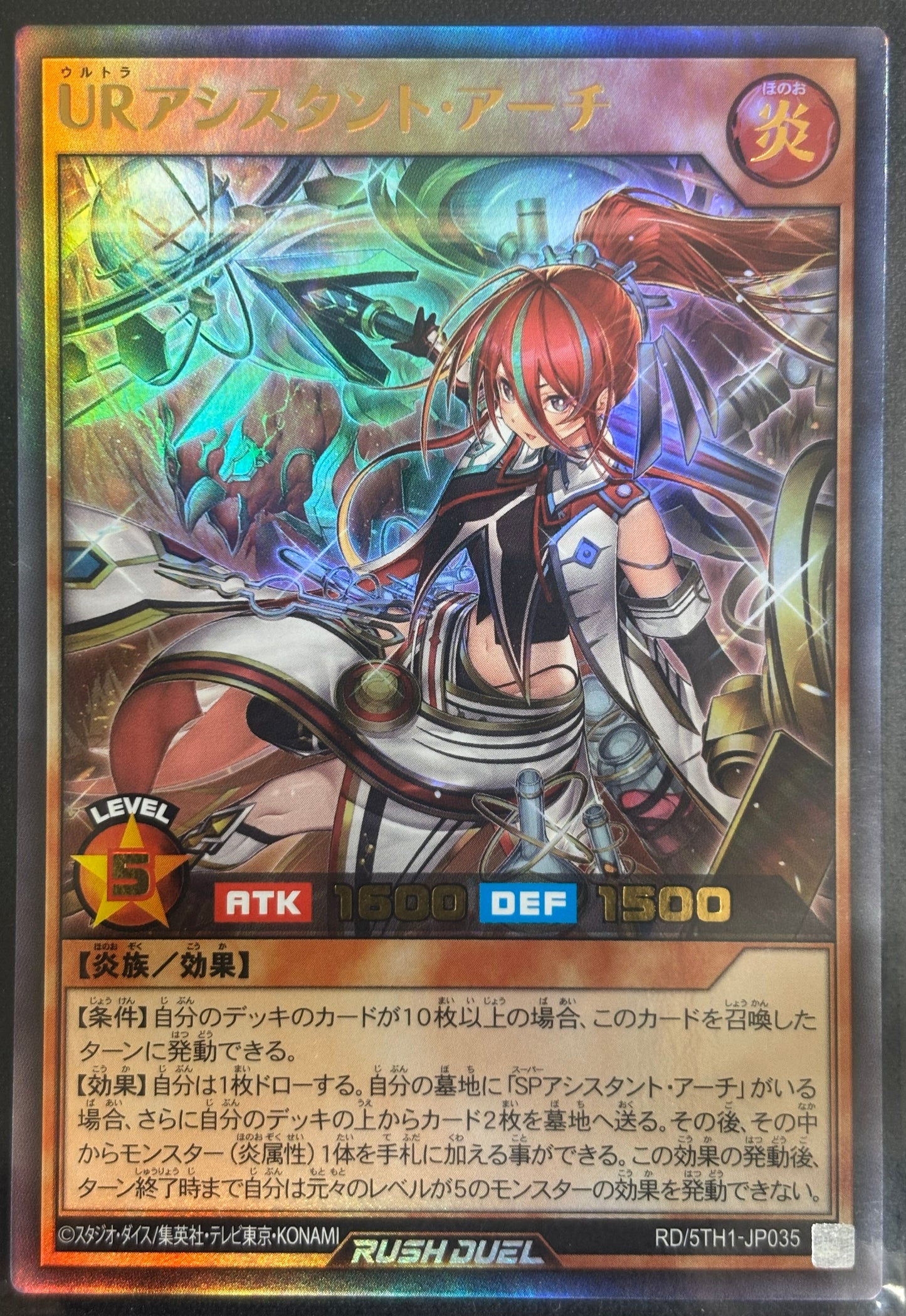 Yu-Gi-Oh! RD/5TH-JP035 UR Assistant Arch ultra