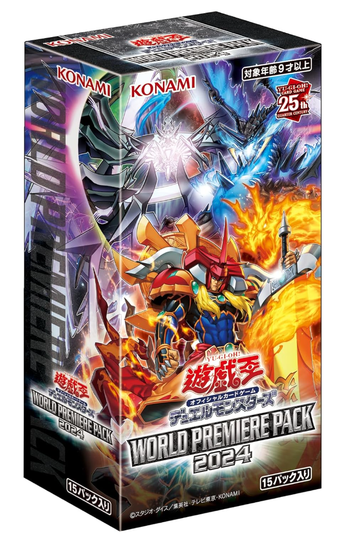 Display World Première pack 2024