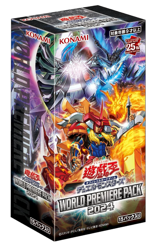 Display World Première pack 2024
